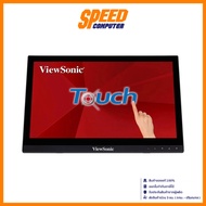 VIEWSONIC TOUCH SCREEN (TD1630-3) 15.6 1366X768 60Hz MONITOR (จอมอนิเตอร์) | By Speed Computer By Sp