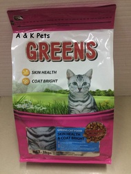 (3kg) Greens Cat Food - Makanan kucing dry food Hair &amp; Skin (Pink) 3KG Makanan Kucing Premium Murah