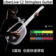 LiberLive C2 Stringless Guitar Fusion Accompaniment Smart Electric Guitar Playing Singing