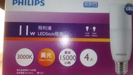 特價 全新 4入組 PHILIPS 飛利浦 11W 1100lm LED 燈泡 小體積 真淨光 無藍光 菲利浦 白光 / 黃光 雪糕LED燈泡 雪糕燈泡