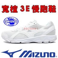 鞋大王Mizuno K1GA-200201 白色 MAXIMIZER 22 寬楦慢跑鞋【有12號，特價出清】925M