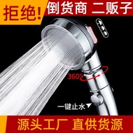 shower head Cross-Border New Home Border German Style Three-Generation Universal Bathroom Pressurize