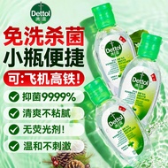 dettol portable Hand soap 50ml | dettol travel size hand soap | dettol travel size hand soap liquid 