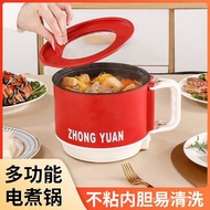 Internet Celebrity Folding Electric Cooker Multi-Functional Instant Noodle Pot Household Small Hot Pot Student Dormitory Pot Mini Small Electric Cooker