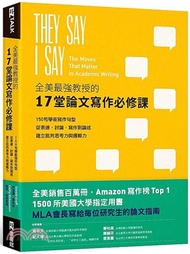 84.全美最強教授的17堂論文寫作必修課：150句學術寫作句型，從表達、討論、寫作到論述，建立批判思考力與邏輯力