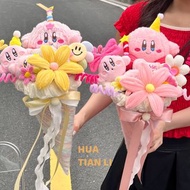 星之卡比 kirby 畢業 情人節 花束 粉紅兔兔 星之卡比公仔 公仔 送禮 生日 禮物 週年 紀念 生日禮物 畢業花束