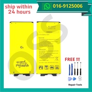 LG G5 BL-42D1F Battery