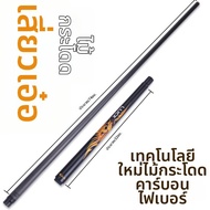 Wolv Totem คิวหลายฟังก์ชัน