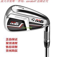 現貨 正品Taylormade/泰勒梅高爾夫球桿新款M6男士七號鐵桿初學者7號桿 周周