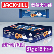 珍珍 - JACK & JILL 藍莓夾心餅 12包入