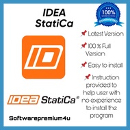 IDEA StatiCa v25.0.2.1757(2025)🔥【Latest】🔥