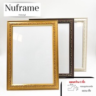 Picture Frame Size 4x6 5x7 6x8 A5 8x10 A4 7x9 8x12 10x12 Gold Photo With Dragon Pattern. There Is A 