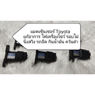 Map Sensor Genuine Toyota 4a 5a 7a 4e 5e 1J 2J 3s 4s 5s 2e 1g Three-Ring Duck Ass Hitokae92-ae112 Co