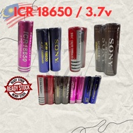 18650 Battery 3.7V 3000mAh/3100mAh/6000mAh/10000mAh/