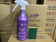 【新生王子】買就送1菜瓜布💯現貨✅淨の伊 水垢剋星 750g淨の伊水垢剋星去污清潔劑浴室水垢大剋星 去污清潔劑附噴頭