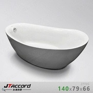 【JTAccord 台灣吉田】 2772G-140 灰色元寶型壓克力獨立浴缸