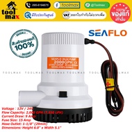 SEAFLO Submarine Pump Solar Water Submersible Type Series 01SEAFLO Bilge 01 2000GPH 12V 24V SFBP1-G2