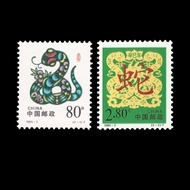 Can Mail 2001-2 Two Rounds Zodiac Snake Mail Letter Postcard Collection Stamp Package Genuine All Pr