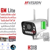 HVISION New Arrival ไฟดับยังใช้งานต่อเนื่องได้ กล้องวงจรปิดไร้สาย ไม่มีเน็ตก็ใช้งานได้ กล้องวงจรปิด wifi กลางคืนภาพเป็นสี พูดโต้ตอบกันได้ กล้องมีแบต ไฟดับใช้งานต่อเนื่องได้ มากสุด5ชั่วโมง แถมอะเดปเตอร์ ยาว 3เมตร แถมอุปกรณ์ติดตั้ง