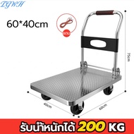 TGWH รถเข็นของเหล็กพับได้ รถเข็นพื้นเรียบ รถเข็นพับ 4 ล้อ รถเข็นอเนกประสงค์ รถเข็นของ รถเข็นพับเหล็ก