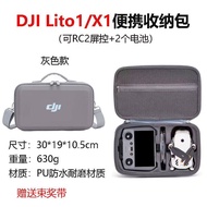 Portable Waterproof Case For DJI Lito1/X1