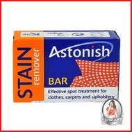 น้ำยาทำความสะอาดอื่นๆ น้ำยาทำความสะอาด สบู่ขจัดคราบสกปรก ASTONISH 75 กรัม 
 Astonish Stain Remover Bar สบู่ขจัดคราบอเนกป