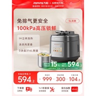 Joyoung Exhaust-Free Electric Pressure Cooker 5 Liters Double-Liner Household High Pressure Cooker S