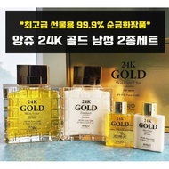 Angju 24K Solid Gold Gold Men 2 Items Portable 2 Items Boyfriend Gift