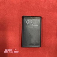 適用諾基亞 BL-5J X1-01 N900 5230 5233 5800XM X6 520手機電池