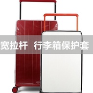Dta Wide Trolley Luggage Protective Cover Dustproof Rainproof Scratch-Resistant Wear-Resistant Case 