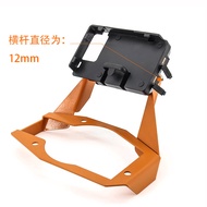 Star Moon Knight ชิ้นส่วนอุปกรณ์รถจักรยานยนต์ ติดตั้งป้ายนำทางโทรศัพท์สำหรับ KTM 1090 1050 1190 ADV