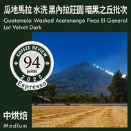KaKaLove Coffee-CR94-Guatemala Washed Akaternan Fruit Black Nera Manor Dark Hill Batch 0.5 Lbs