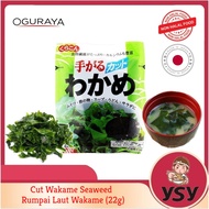 EXP: 8/2025 Oguraya Tegaru Cut Wakame Seaweed Wakame Seaweed/ (22g) 日本海 Ikat Japan Wakame