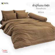 TOTO Bed Sheet 6 Feet Quilt Not Included Brown