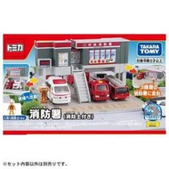 竹北kiwi玩具屋_現貨 TOMICA  新城鎮 消防局3變化 (附人偶)_01912302