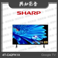 【興如】SHARP 夏普 42吋 Google TV 4K聯網液晶電視 4T-C42FK1X