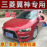 · Mitsubishi Wings God Hyun Red Formula Self-Spray Paint Touch-Up Paint Pen Car Paint Scratch Repair Repair Repair Paint Anti @