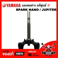 แผงคอ SPARK / SPARK NANO / JUPITER / สปาร์ค / สปาร์คนาโน / จูปิเตอร์ แท้ศูนย์ 💯 3S3-F3340-00 ชุดแกนค