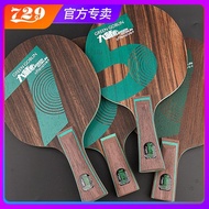 Genuine 2025 Friendship 729 Master Green Devil 7 5 Table Tennis Board Ebony 5 Ebony 7 Pure Wood Prof