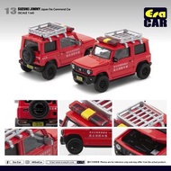 徵徵徵徵: ERA 13 Suzuki Jimny (Japan Fire Command Car) 鈴木消防指揮車