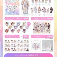 新世界狂歡 日本 A店 Cafe 限定goods 代購 伊得 崑西 玖夜 八雲 85算