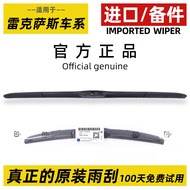Qiaoling [NX Series] Lexus Lexus NX200 Accessories ES200 RX300 Wiper ES300HLXCTGX Wiper Blade