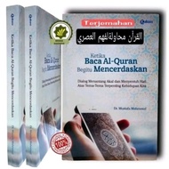 Buku KETIKA BACA AL-QURAN Begitu MENCERDASKAN Mengkaji Memahami & Membaca AL-QURAN Kitab Suci Al Qur