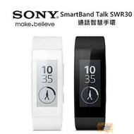 全新（公司貨）Sony SmartBand Talk 藍芽手環（SWR30）