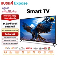 ทีวี 50 นิ้ว 55นิ้ว 65นิ้ว Smart TV สมาร์ททีวี 4K UHD Android 11.0 แอนดรอย ทีวีจอแบน Google &amp; Netflix &amp; Youtube HDMI/USB ราคาถูกๆ ศูนย์บริการประเทศไทย