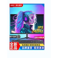 Monitor 24 Inch 2K240HZ Curved Gaming Game 27 HD 4K Office Display Screen 32IPS Monitoring