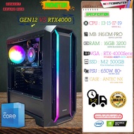 จัดสเปกคอม intel GEN12 i3 15 i7 i9 RTX4060 4060TI 4070 4070TI [SKU0235] RAM 16GB M2 500GB PSU 750W I