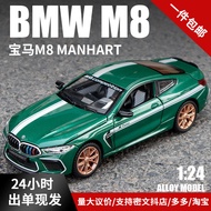Jianyuan Car Model 1: 24 BMW M8 Alloy Car Track Model Simulation 1: 32 Pull Back Car Running Model