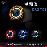 APEXX Lock Cover DRG TCS BT Dragon 158 Keyhole Zhenghong