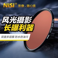 NiSi ND1000 ND Filter ND64ND8 55 58 67mm72mm77mm82mm Medium Gray Density Mirror